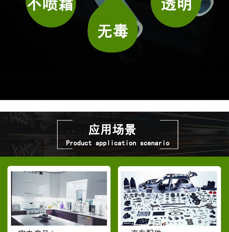 無氣味蠕動(dòng)泵硅膠管