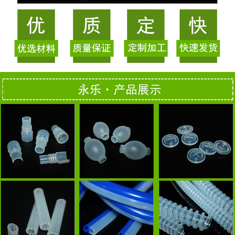 透明毛細硅膠管