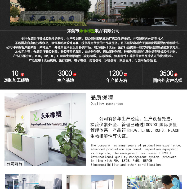 硅膠發(fā)泡膠條廠家